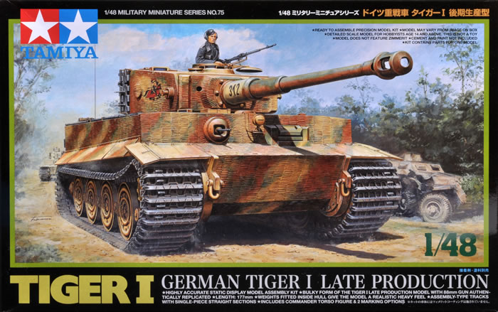 Tiger I Late Production Ryu Tamiya 12653 1/48 Zimmerit Coating Sheet 