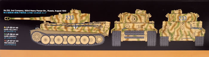 1/48 Tamiya Tiger I Tank Early Production Eastern Front Plastic Model Kit 